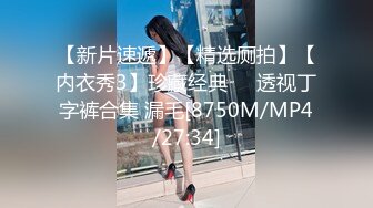 [MP4/ 688M] 无敌身材短发美少女！腰细胸大完美！居家操逼撸点极高