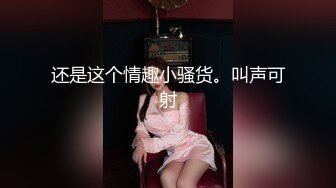 ✿纤纤美腿✿新交的99年女友，肉丝美腿小高跟诱惑拉满，美腿抗肩暴力后入小翘臀，不给射里面只能射骚臀上