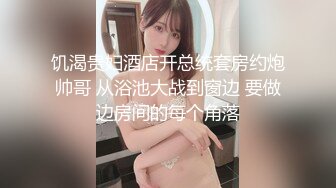 《精品泄密》被调教成小母狗的美女大学生“我家的狗说她很想见你