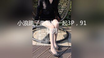 JK装短裙黑丝极品女神，隔着内裤磨蹭小穴，换上女仆装跪地深喉，怼着大屁股交叉姿势就是操