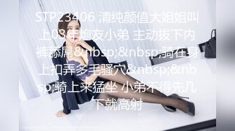 手势验证抠老婆骚逼