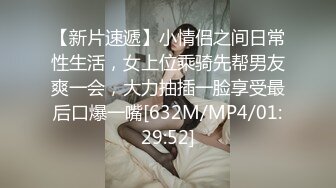 【新片速遞】商场女厕近距离偷窥几个小姐姐的小嫩B 无水原版[488M/MP4/16:33]