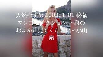 颜值爆表黑丝吊带极品美少妇，约个胖男啪啪操逼，就是鸡鸡太短了，带个套就摇起来一会缴枪