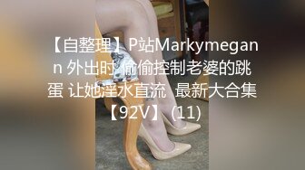 [MP4/ 306M] 漂亮美女爱大肉棒 被无套输出猛怼 表情享受 大奶子 无毛鲍鱼 最后内射