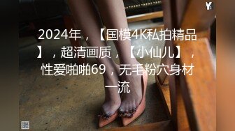 [MP4/ 514M] 台湾性感女优斑斑！黑丝美腿白虎粉穴！男优激情沙发大战，后入爆操撞击