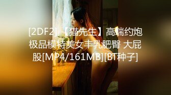 [MP4/ 203M]&nbsp;&nbsp;女孩：啊啊啊不要不要~好大好深，嗯嗯嗯呢~&nbsp;&nbsp; 这该死的呻吟声太迷人了。