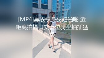 [MP4/798M]6/19最新 帅气表弟和人美逼嫩的气质眼镜英语补习老师乱伦VIP1196