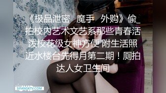 [MP4/ 1.06G] 大奶黑丝美女 哦槽白浆这么多几次高潮了 啊啊老公好大好涨