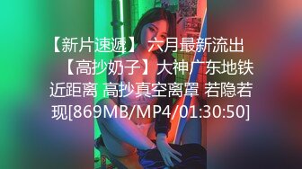 [MP4/ 1.11G] 镂空情趣装开档内裤极品美女道具自慰啪啪，假屌自慰整根插进去了，塞肛塞翘起屁股后入