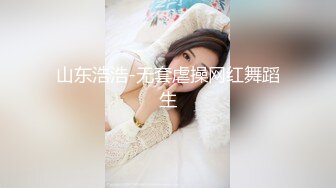 [MP4/ 1.6G] 火爆推荐粉穴降临七彩女神魔都卓卓』04.18美女诱惑性太强 就一个字骚』小穴漂亮特粉嫩