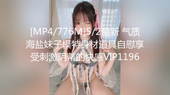 97空姐女友