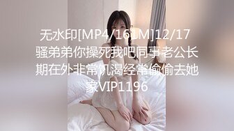 [MP4/ 1.32G] 超嫩女高学妹白色长筒袜诱惑 嫩妹校花被擒住双腿肉鲍被塞入肉棒 大屌撑满润滑湿暖蜜穴