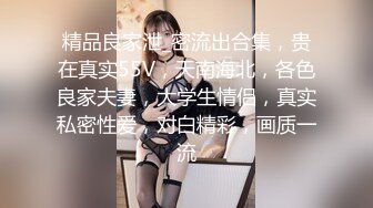 最浪推特反差婊网红【爱丝袜Vivian姐】最新定制视频-性感厨娘 爆裂黑丝厨房激烈性爱