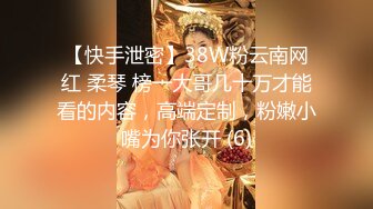 STP33721 御姐下海超漂亮【小白白成都大学】，撒尿啪啪，被男友的大鸡巴操得欲仙欲死，推荐！