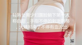 极品丝袜美女和牌友打完麻将玩3P高清无水印