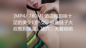 ✿娇粉少女✿ 极品黑丝机车车媛蜜穴奖励车友▌牛奶泡芙 ▌深喉吸吮挑逗龟头 开档黑丝冲撞诱人白虎 极限抽桩榨汁