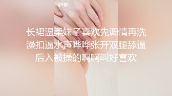 两根小辫子萌妹 娇小身材双脚夹着假屌插穴 翘起双腿扣穴 用笔猛捅浪叫呻吟