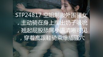 顶级炸裂高能预警！比女人还女人高颜值纹身极品T娘【李鑫柔】私拍，能攻能守能足能口技术一流直男最爱 (33)