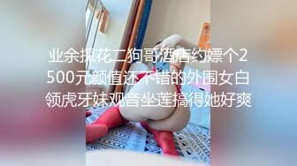 【新片速遞】&nbsp;&nbsp;小女友逼逼酸奶的练成 舒服吗 嗯 太舒服了被玩具插到满逼白浆直接瘫软在床上 快乐就是沉溺在高潮的快感 欲仙欲死[176MB/MP4/03:00]