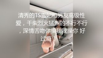 星空传媒XKTC067洛丽塔白丝少女爽骑宅男