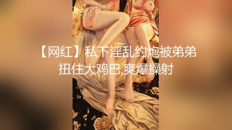 清纯白嫩小仙女小姐姐『萌之乖乖』✅白虎合租室友自慰被发现，被无情内射，美乳翘臀嫩穴 大鸡巴每次都狠狠地插进去！[MP4/804MB]