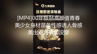 [MP4/ 930M] 网红女神 潮喷淫娃小水水清纯女友在家喜欢给我舔蛋蛋，生活中的傲娇女神