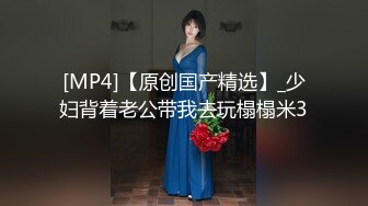 ✿91制片厂✿ 91YCM034 报复老公和老同学回家间父母 多莉