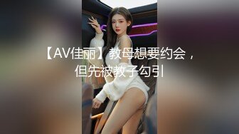 ❤️性感气质御姐❤️极品御姐人妻偷情“被我老公发现就完蛋了”嘴上说不要，插进去就不让停！端庄的外表下是个小骚货