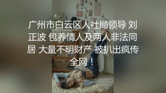 大像传媒之滿足老公的變態綠帽癖