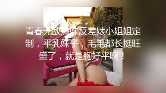 【出家庭摄像头破解实时观看】吃着鸡巴被我操，好骚