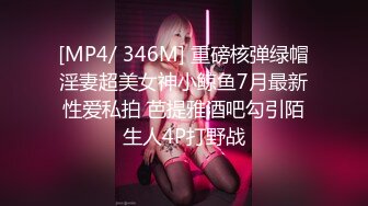 星空传媒 XKTC-031 帮同事勾引少妇没想到却是自已被绿了