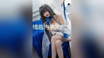 美乳博主『DaNai』老公对不起本来是按摩但我却心甘情愿被他的精液灌满小穴