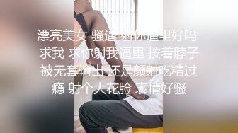 极品外围绿茶婊 顾灵曦 烈焰红唇淫语撩骚 巨乳肥鲍发情私拍 号称全网最骚母狗