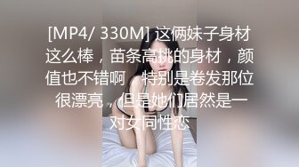 STP16519 约个18岁学生妹颜值很高身材不错G罩杯但是有点赔钱了下面太臭了强忍着干完全程有对白