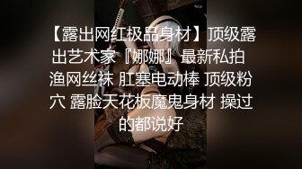 【萬聖特輯??精彩絕倫】首次調教限定『啾啾小公主』化身惡魔兔兔 再也按耐不住內心的猛獸將她強佔 高清1080P原版无水印