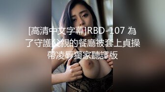 约时尚性感御姐到酒店，这气质颜值看了就情欲沸腾