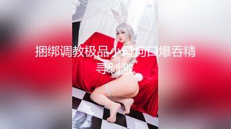 高颜美女69吃鸡啪啪 各种舔逼玩逼淫水白浆直流 被大鸡吧多姿势无套输出 内射