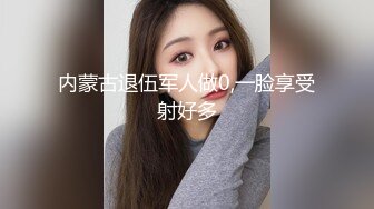 麻豆传媒-逾矩的金发辣妹