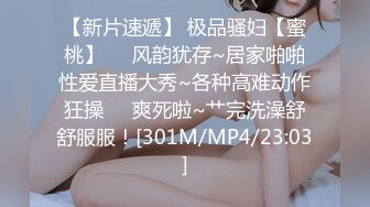 国产AV 蜜桃影像传媒 PMC132 父子接力赛轮操欲求不满的小妈 唐茜