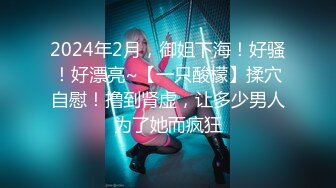 ✿极品网红女神✿美腿尤物御姐女神〖苹果〗我的极品女室友2，性感碎花裙黑丝小高跟，被操的不要不要的