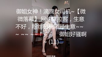 《重磅☛极品反_差》露脸才是王道！推_特高颜巨乳平面骚模MS_mean不雅私拍~像母G一样伺候金主各种啪啪 (5)