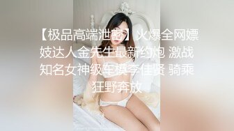 【极品高端泄密】火爆全网嫖妓达人金先生最新约炮 激战知名女神级车模李佳贤 骑乘狂野奔放