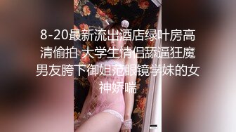 南京小骚妖Ts小月亮 日常闺房自拍，可爱的男孩子骚起来没女人的事 妖声声声要精液！