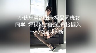 【重磅福利】全网稀缺资源??最新高端淫妻私密群内部福利Vol.24 玩虐露脸豪乳女神 调教母狗篇 高清720P版