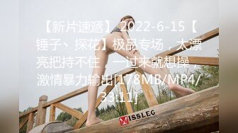 麻豆传媒 MDAG-0010《学生美少女》好奇心使然的逆搭讪