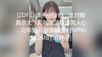 年轻小情侣啪啪大秀！女主又骚屁股又大！~【骚屁屁】