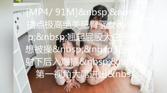 【天天老鼠】极品御姐，让人眼前一亮，眼睛婊，奶子真大，跟炮友做爱嗷嗷叫 (1)