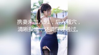 首次露脸俏丽少女小两口日常做爱▌小橘妹妹▌娴熟口交深喉 浓密淫毛小穴潺潺流水 逼都肏肿了射嘴里