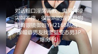 [MP4]会所全职女技师上钟 毒龙口交啪啪 被眼镜小哥操的嗷嗷叫 还让小哥射里面