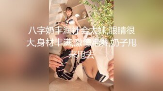 《母子乱伦》和巨乳后妈偷情❤️不料中途被骚妈女儿发现[MP4/643MB]